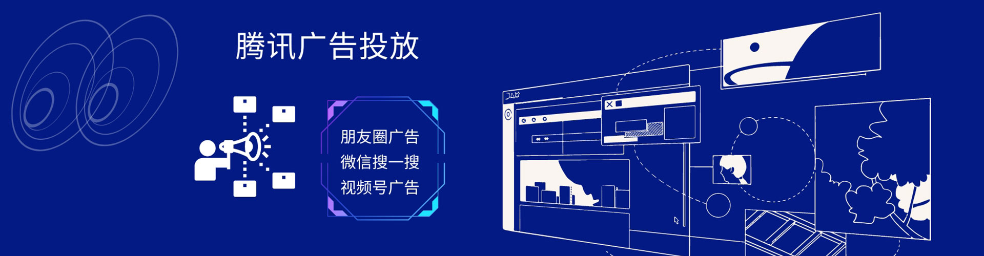 旌阳百度推广竞价
