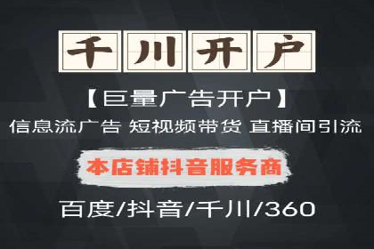 竞价托管服务深度解析：企业如何借助其提升业绩？