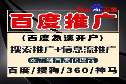 实战解析：百度SEM案例教你如何抓住用户心理